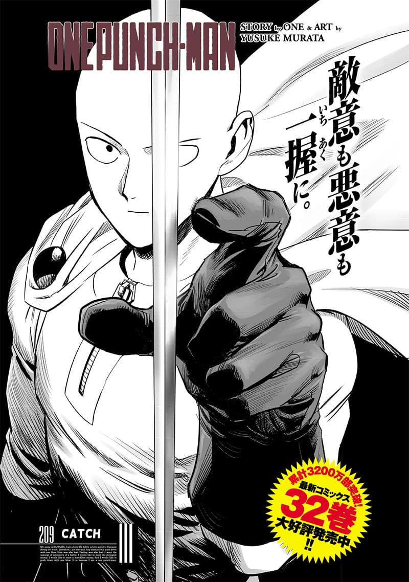 One Punch Man - Chapter 209 image 01